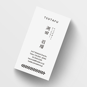 日本伝統文様である市松柄の片面名刺(社名上)