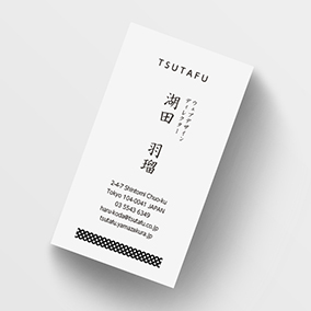 日本伝統文様である七宝柄の片面名刺(社名上)