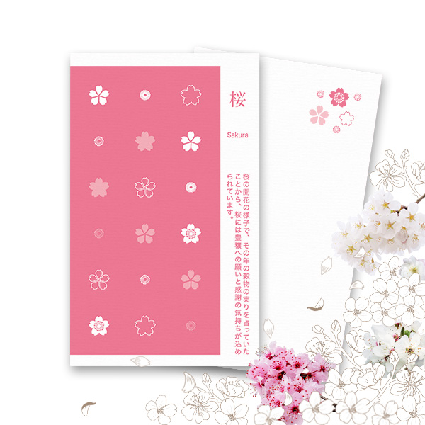 PCM100(��) �� �� �����F�i�݌Ɍ���/���j