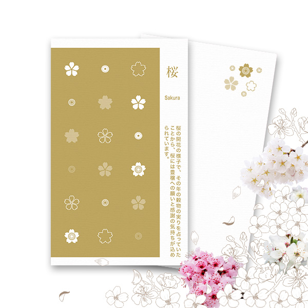 PCM100(��) �� �H �ؗ��F