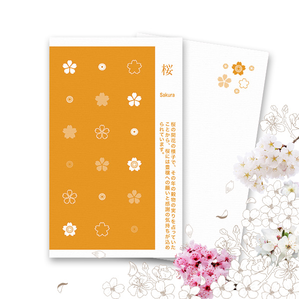 PCM100(��) �� �H ���ߐF