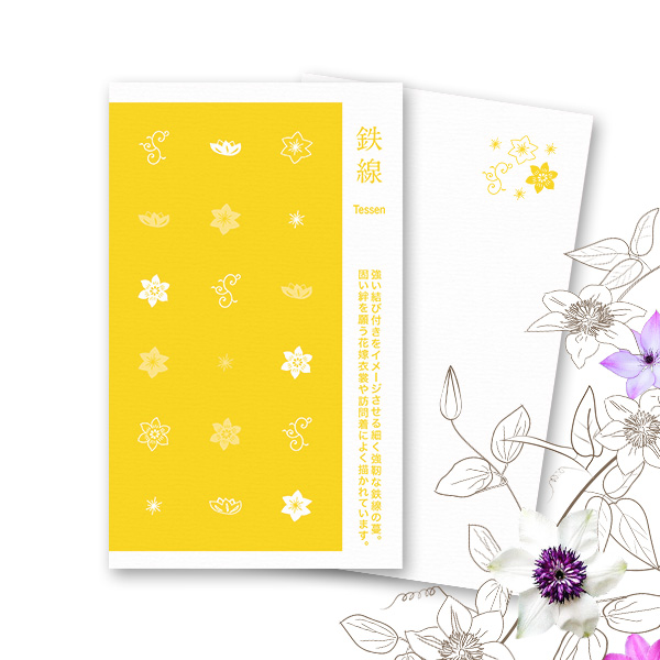 PCM100(��) �S�� �H �؂̉�