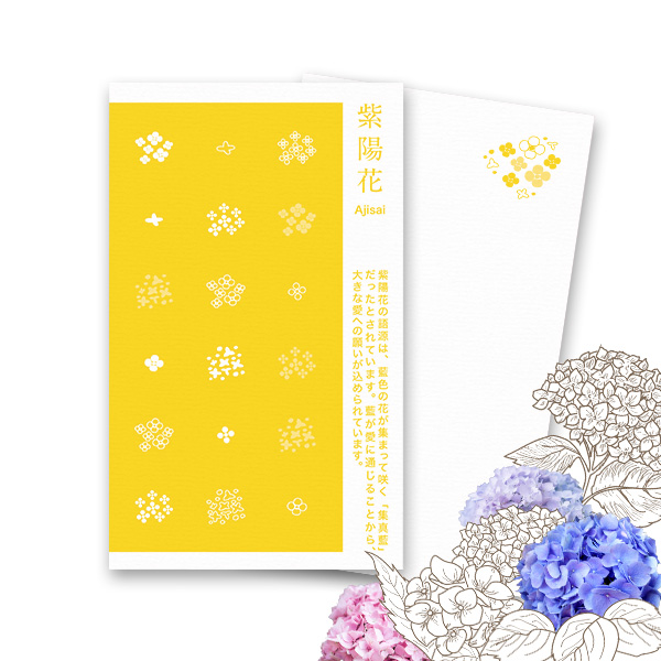 PCM100(��) ���z�� �H �؂̉�