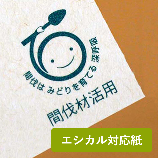 �Ԕ��ރ}�[�N���c�^