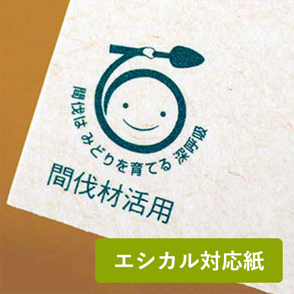 �Ԕ��ރ}�[�N�����^