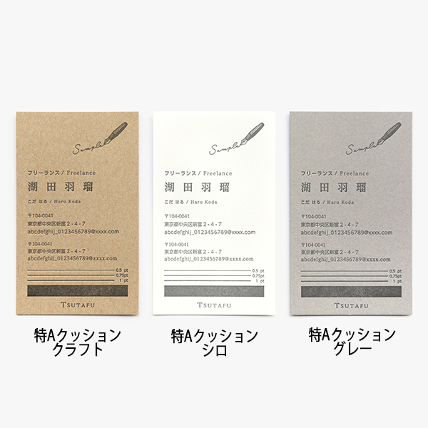 【活版印刷-灰】横型 横書き JP シンプル 片面