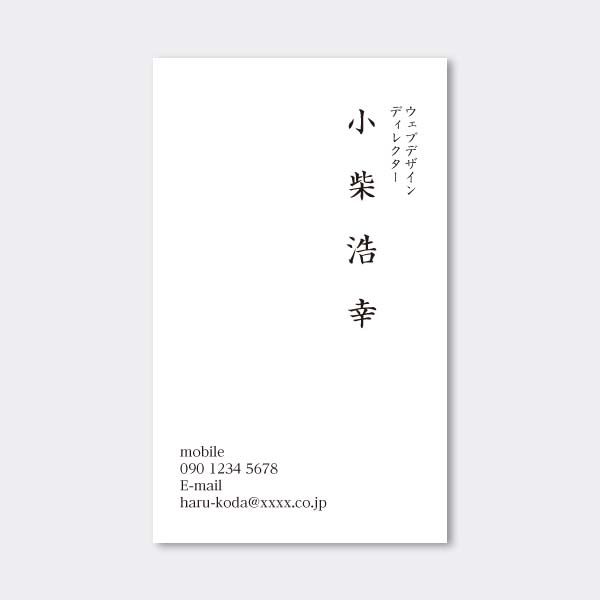 �c�^ �c���� JP �����E�� �Ж�