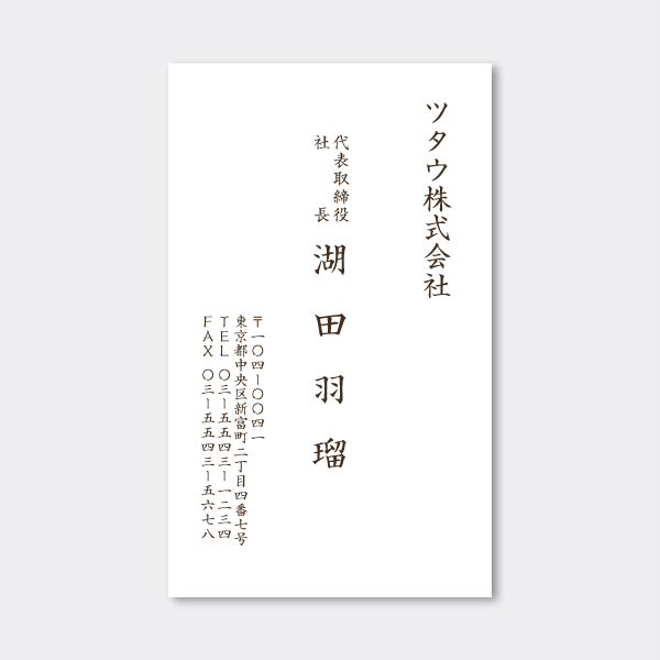 �y���ň��-���z�c�^ �c���� JP �Ж�