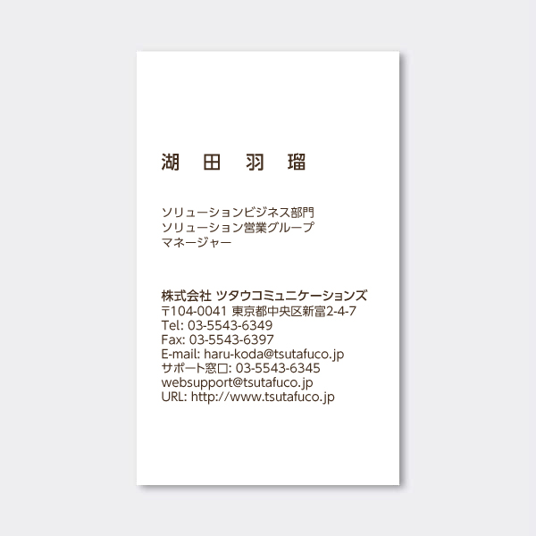 �y���ň��-���z�c�^ ������ JP ������ �Ж�