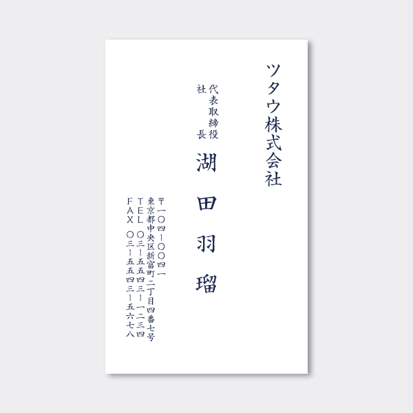 �y���ň��-���z�c�^ �c���� JP �Ж�