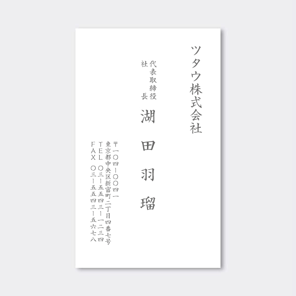 �y���ň��-�D�z�c�^ �c���� JP �Ж�