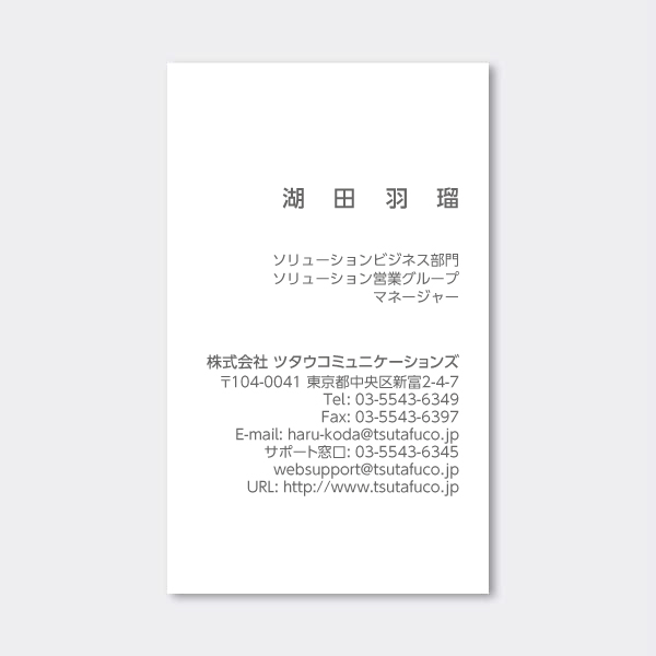 �y���ň��-�D�z�c�^ ������ JP �E���� �Ж�