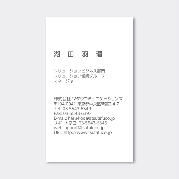 �y���ň��-�D�z�c�^ ������ JP ������ �Ж�