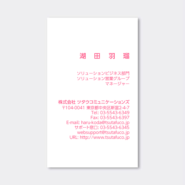 �y���ň��-�l�I���s���N�z�c�^ ������ JP �E���� �Ж�