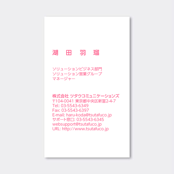 �y���ň��-�l�I���s���N�z�c�^ ������ JP ������ �Ж�