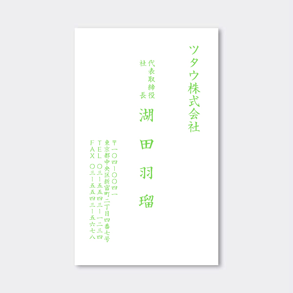 �y���ň��-�l�I���O���[���z�c�^ �c���� JP �Ж�