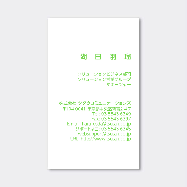 �y���ň��-�l�I���O���[���z�c�^ ������ JP �E���� �Ж�