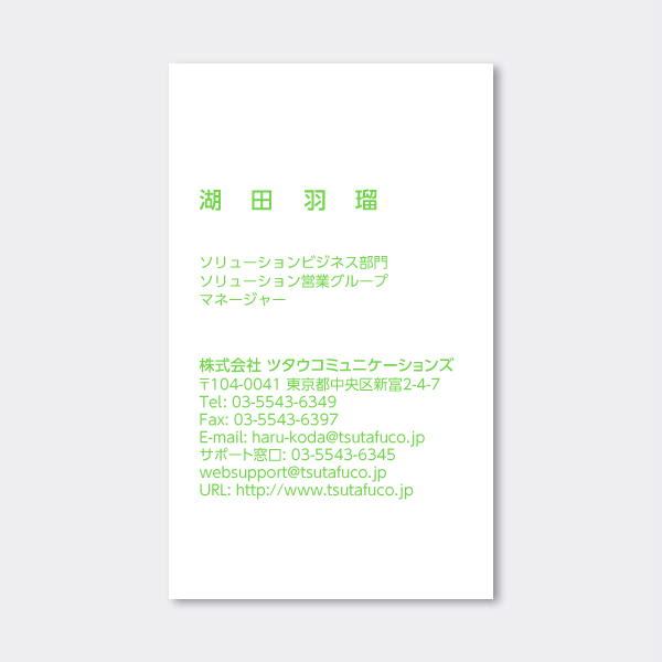 �y���ň��-�l�I���O���[���z�c�^ ������ JP ������ �Ж�