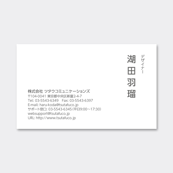 �y���ň��-�D�z���^ ������ JP ������E�c�����E�� �Ж�