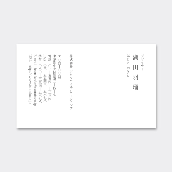 �y���ň��-�D�z���^ �c���� JP ���E�� �Ж�