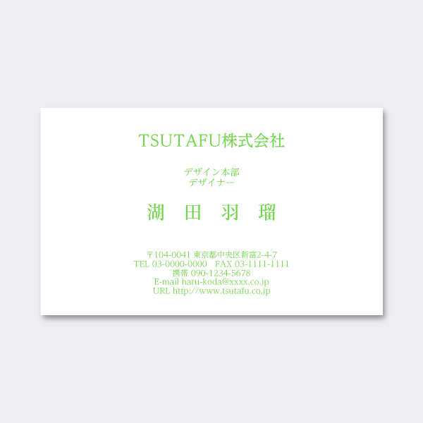 �y���ň��-�l�I���O���[���z���^ ������ JP �Ж�