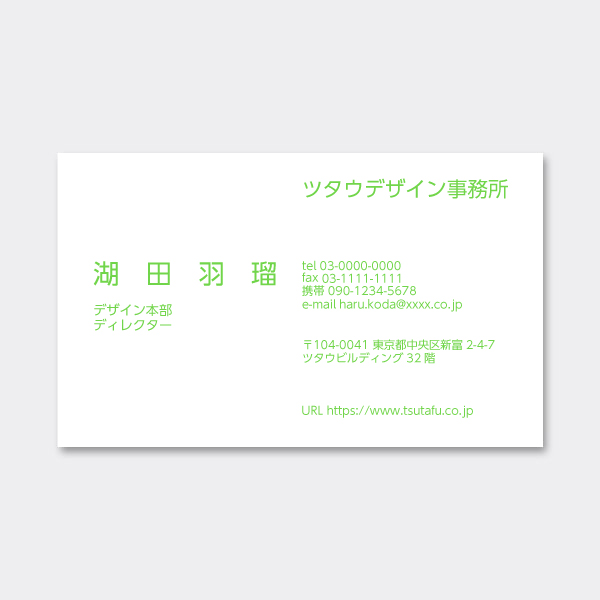 �y���ň��-�l�I���O���[���z���^ ������ JP ��i �Ж�