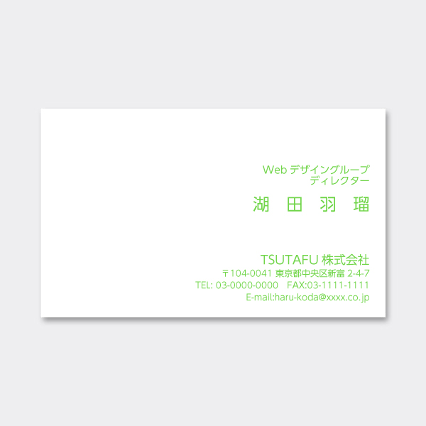 �y���ň��-�l�I���O���[���z���^ ������ JP �E�� �Ж�