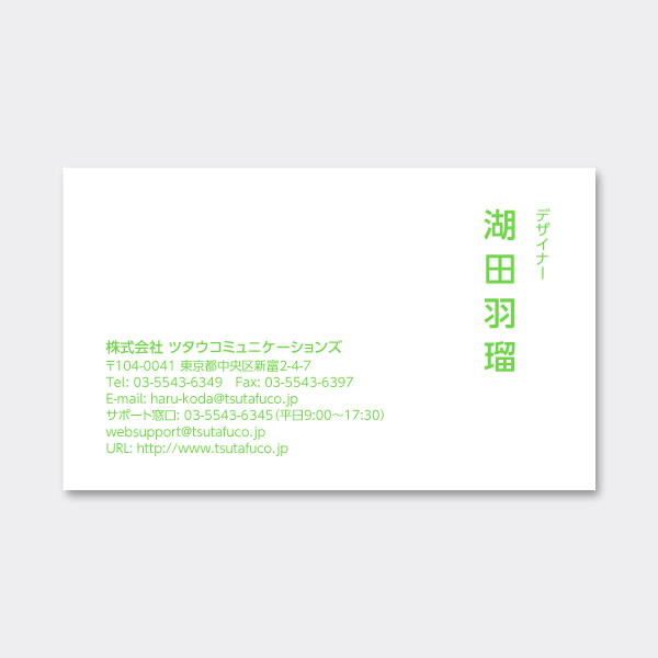 �y���ň��-�l�I���O���[���z���^ ������ JP ������E�c�����E�� �Ж�