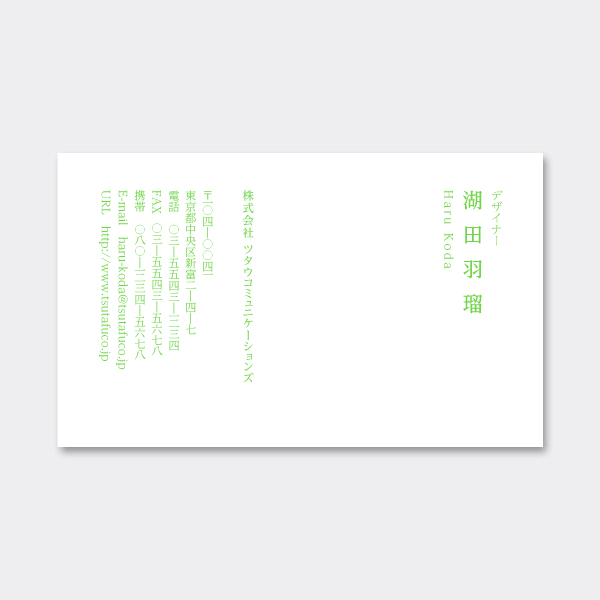 �y���ň��-�l�I���O���[���z���^ �c���� JP ���E�� �Ж�