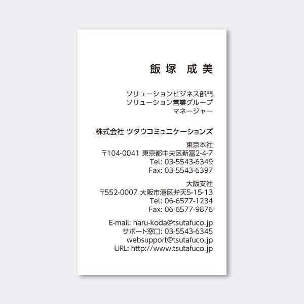 �c�^ ������ JP �E���� 2�Z�� �Ж�