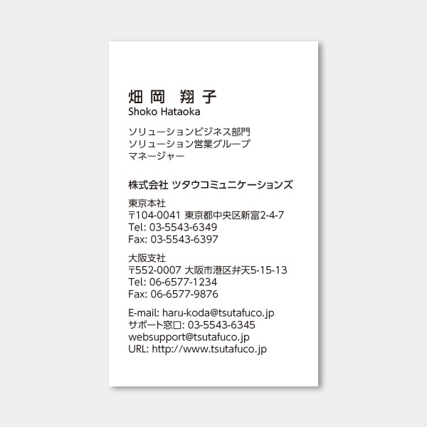 �c�^ ������ JP ������ 2�Z�� �Ж�