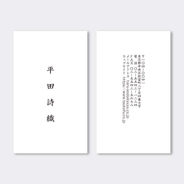 �c�^ �c���� JP ���O���ۗ��� ����