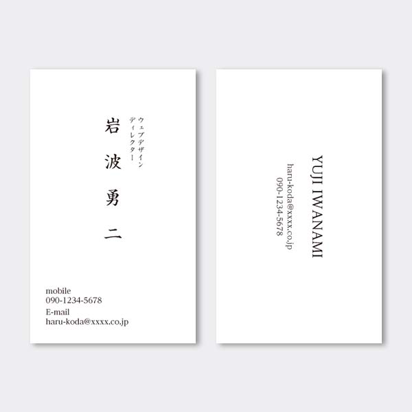 �c�^ �c���� JP �������� ����