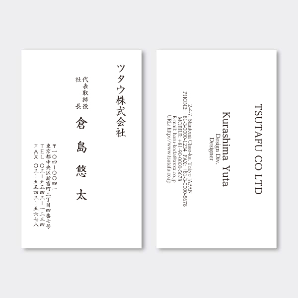 �c�^ �c���� JP ����