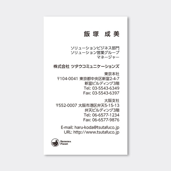 �c�^ ������ JP ���m�N���o�i�i���S���� �E���� 2�Z�� �Ж�