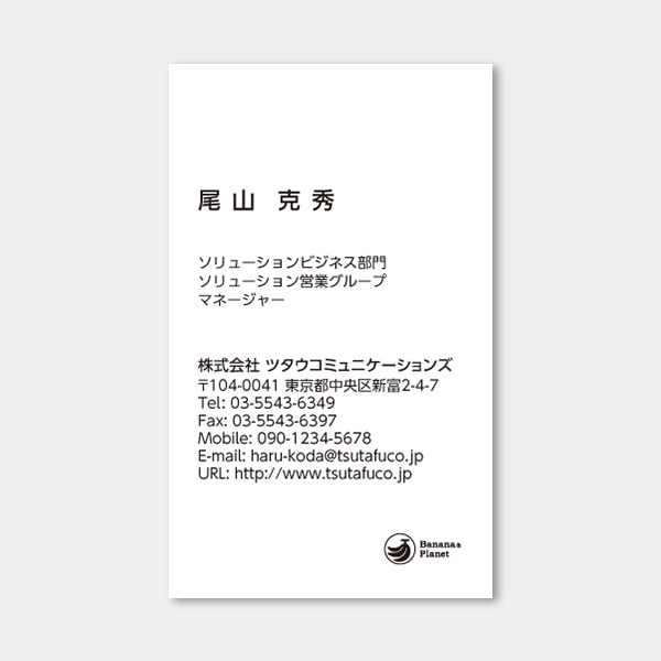 �c�^ ������ JP ���m�N���o�i�i���S�E�� ������ �Ж�