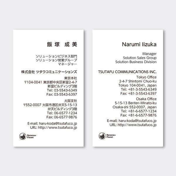 �c�^ ������ JP ���m�N���o�i�i���S���� �E���� 2�Z�� ����