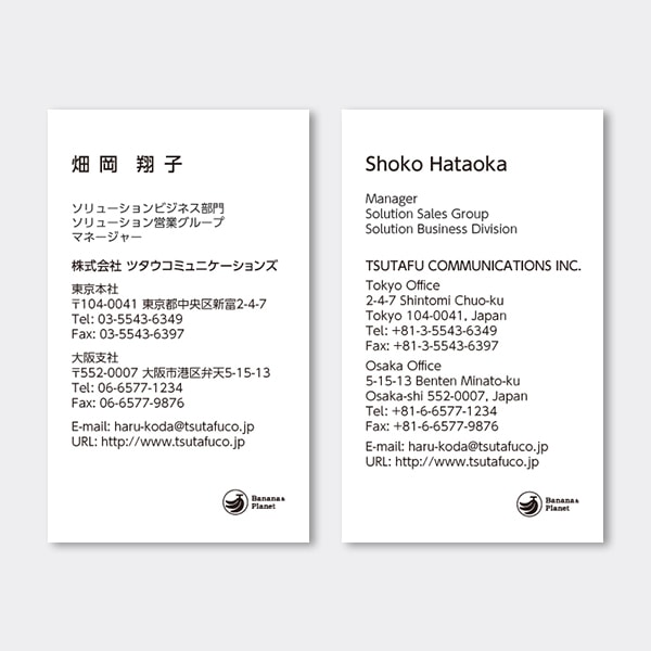 �c�^ ������ JP ���m�N���o�i�i���S�E�� ������ 2�Z�� ����