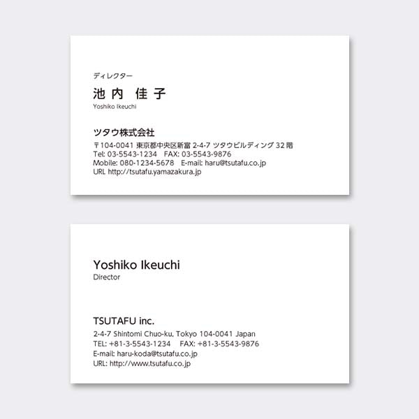 横型 横書き US 左揃え 両面