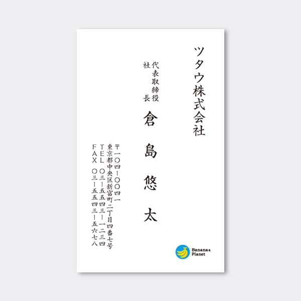 �c�^ �c���� JP �J���[�o�i�i���S�E�� �Ж�