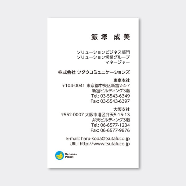 �c�^ ������ JP �J���[�o�i�i���S���� �E���� 2�Z�� �Ж�