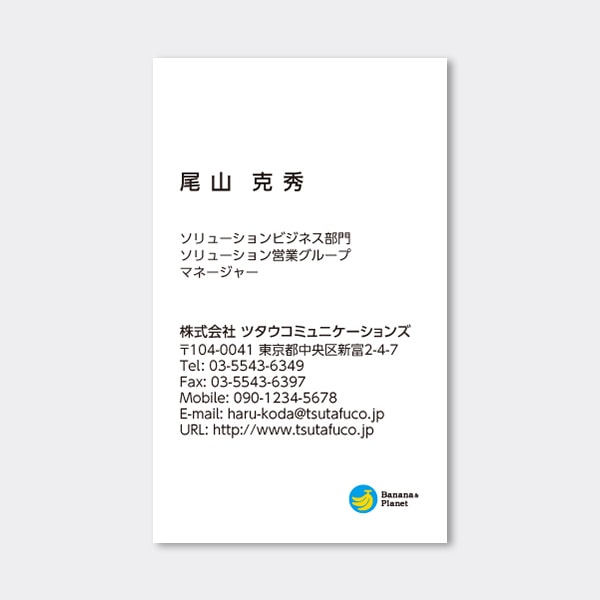 �c�^ ������ JP �J���[�o�i�i���S�E�� ������ �Ж�