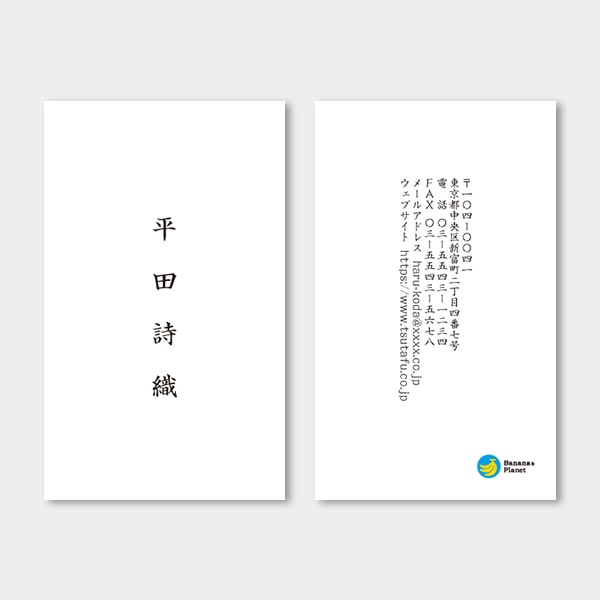 �c�^ �c���� JP �J���[�o�i�i���S�E�� ���O���ۗ��� ����