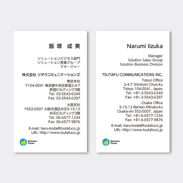 �c�^ ������ JP �J���[�o�i�i���S���� �E���� 2�Z�� ����