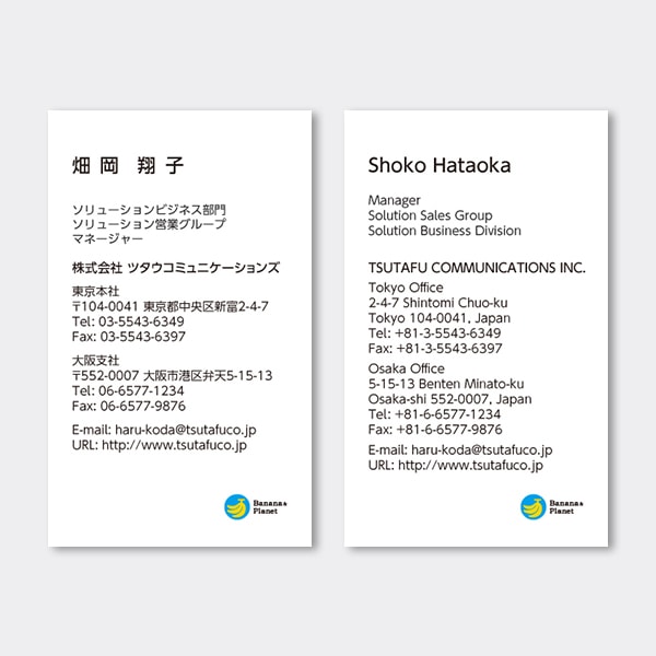 �c�^ ������ JP �J���[�o�i�i���S�E�� ������ 2�Z�� ����