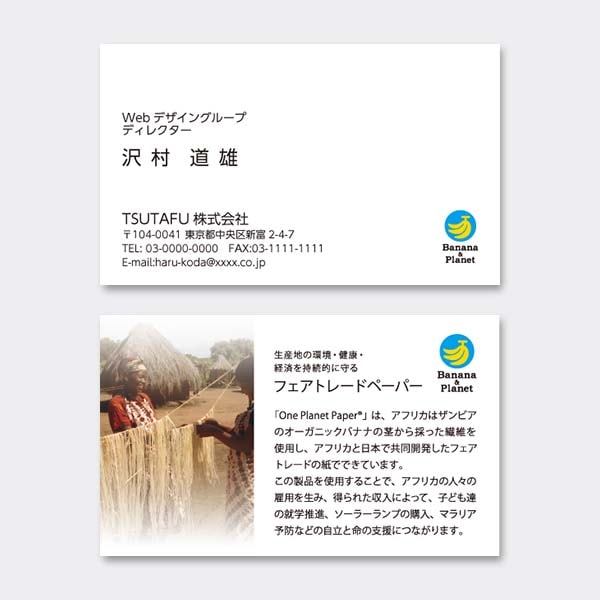 ���^ ������ JP �o�i�i���S�E�� �������t�� ������ ����