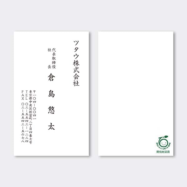 �c�^ �c���� JP �Ԕ��ރ}�[�N �Ж�