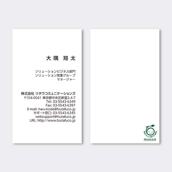 �c�^ ������ JP �Ԕ��ރ}�[�N �E���� �Ж�