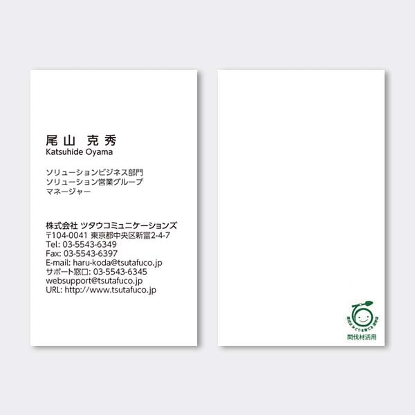 �c�^ ������ JP �Ԕ��ރ}�[�N ������ �Ж�