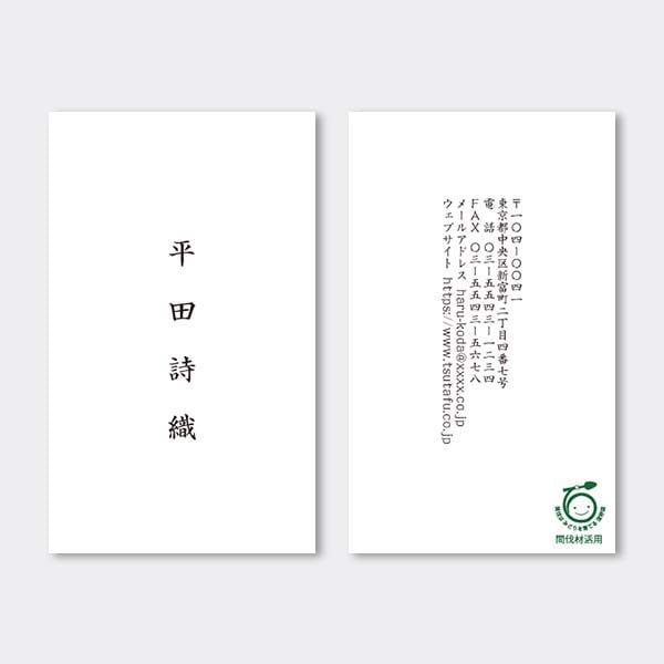 �c�^ �c���� JP �Ԕ��ރ}�[�N ���O���ۗ��� ����